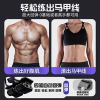 米修 Miss You 英国健腹轮加宽四轮男自动回弹练腹肌减肥运动器材家用瘦肚子神器