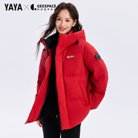 鸭鸭（YAYA）羽绒服男时空道宇系列短款连帽2025冬季三防蓄热加厚保暖外套 国旗红色 XL