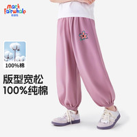 马克华菲秋款儿童长袖T恤男女童纯棉插肩袖打底衫+纯棉户外运动休闲长裤 M小花粉紫（纯棉T恤） 130