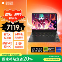 惠普 暗影精灵11游戏本笔记本电脑（英特尔酷睿14代i9-14900HX RTX5060 32G 1TB QHD240Hz）