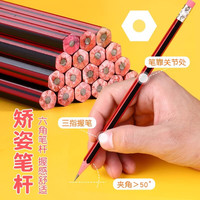 晨光(M&G)铅笔小无毒2b铅笔素描笔一二年级幼儿园儿童初学者铅笔练字笔带橡皮绘图考试用 30支HB桶装+卷笔刀+橡皮