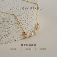 有幸珍珠项链 S925银淡水珍珠项链4-5mm微笑锁骨链 5-6mm 近圆/强光 链长约45cm