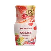 网易严选浴室除味爆香瓶香氛 空气清新剂卫生间厕所室内除臭 粒粒红莓果