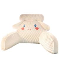 婴果小岛靠垫床头软包大靠背腰枕靠枕沙发抱枕宿舍床上护腰腰靠枕头节 美乐缔靠枕【冰丝豆豆面料】 中号【60*40cm】可拆洗 适合椅子