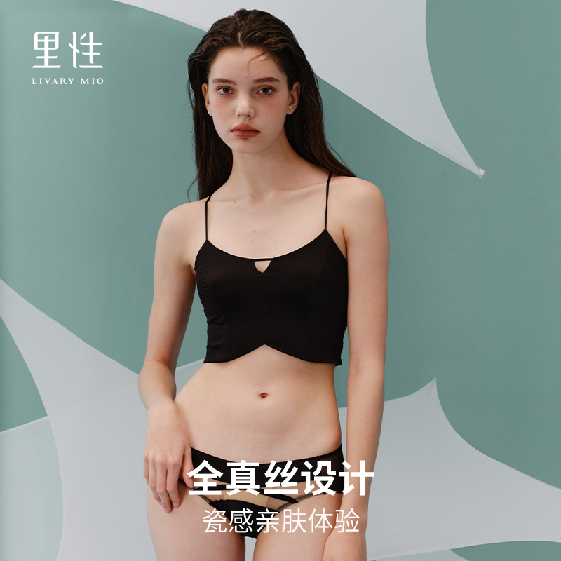 茶绿套装（含同尺码内裤）
