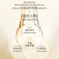 三森万物（SENSEWOODS）三森万物SENSEWOODS玻尿酸洗发水发膜护发精油高颅顶蓬松控油洗发 发膜200g一瓶装