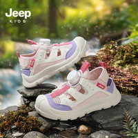 JEEP KIDS2025夏季男女童网面防滑儿童溯溪鞋包头轻便凉鞋 粉紫 37