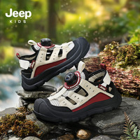 JEEP KIDS2025夏季男女童网面防滑儿童溯溪鞋包头轻便凉鞋 米酒红 32