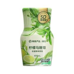 网易严选 浴室除味爆香瓶香氛 柠檬马鞭草