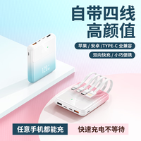 HUAWULIKE国家3C认证【120W快充】充电宝20000毫安自带线可上飞机小巧便携大功率大容量超薄移动电源适用 渐变粉【双向超级快充｜电芯】顶配版提速999% 10000毫安丨可上飞机丨智能