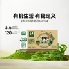 金典 有机纯牛奶 250ml*16盒