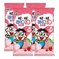  Want Want/旺旺 清凉 雪糕冰淇淋