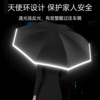 左都(ZUODU) 长柄雨伞反向伞半自动加大双人晴雨两用大号晴雨伞雨具直杆男 迷雾灰反向伞