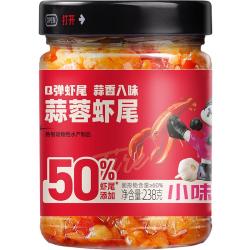 小味儿 蒜蓉虾尾下饭菜虾肉下饭酱湖南特产蒜蓉龙虾尾238g
