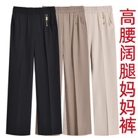 烁柔 裤子 夏季薄款 松紧腰 女士休闲裤