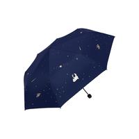 防晒伞晴雨伞女遮阳便携阳伞黑胶防紫外线三折伞雨伞雨具太阳伞