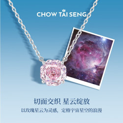 周大生 玫瑰星云项链女款纯银S925加价换购花束礼盒