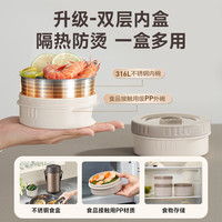 苏泊尔保温饭盒上班族不锈钢多层大容量加热24小时超长保温饭桶