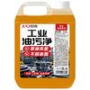 巨奇严选 工业重油污清洁剂2.5L厂机床重油污净厨房去油污强力溶解剂 【工厂力荐】工业重油污 2.5L*1桶