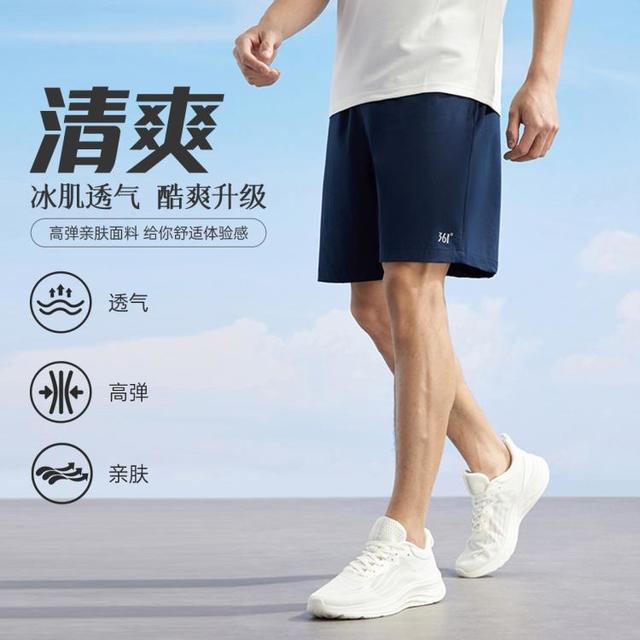 361° 男子运动短裤 652214725