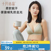 十月结晶 孕妇内衣女薄款聚拢哺乳文胸怀孕期喂奶专用 上开扣文胸 绿格