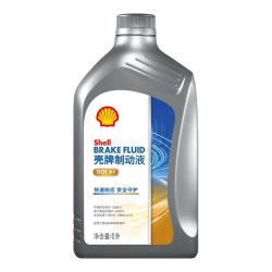 壳牌 刹车油/制动液 DOT4+ 1L 养车保养