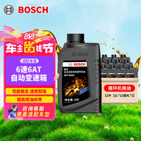 博世 BOSCH 全合成自动变速箱油 12L