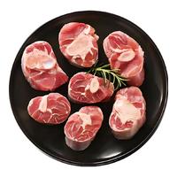牧海肴 原切羊小腿内蒙羊腱子羔羊肉切块手把肉红烧家庭炖肉食材清真羊肉 羊小腿切块2斤