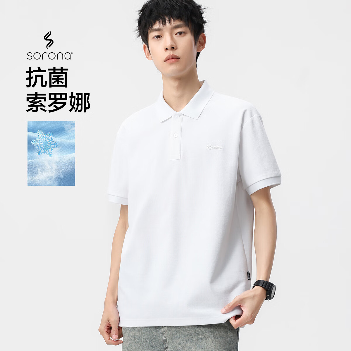 白色