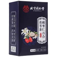 朕皇北京同仁堂酸枣仁百合茯苓茶160g 【失眠易醒】酸枣仁茯苓茶160g