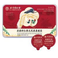 朕皇北京同仁堂亚麻籽红参无花果桑椹茶225g种子循环养雌茶补充雌激素 【养雌气血茶】红参无花果茶225g
