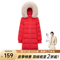 千仞岗秋冬季长款鸭绒羽绒服大毛领连帽百搭休闲外套保暖防寒服 活力红-哑光 XL (175)