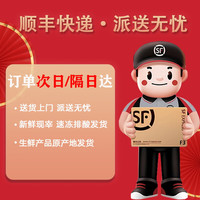 郁羊童 宁夏滩羊肉 生鲜 整只羔羊礼盒 烧烤涮煮食材 清真 35斤整只羔羊(整只)