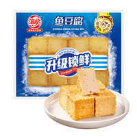 海欣临期剩余40天左右黑毛肚白千层牛肉卷鸭肠黄喉猪肚火锅食材 鱼豆腐200g