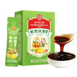 同仁堂 北京同仁堂 Tongrentang Chinese Medicine枇杷秋梨膏360g雪梨膏