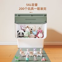 前开式玩具收纳箱家用儿童零食书本斜口整理箱翻盖储物箱收纳盒子