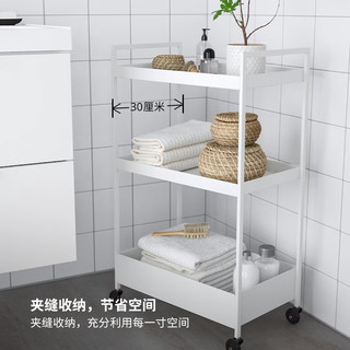 IKEA宜家耐斯弗思家用厨房浴室收纳架客厅零食小推车