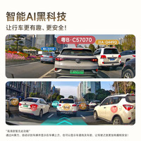 PAPAGO!趴趴狗行车记录仪专车免走线前后双摄隐藏式4K超高清25年 【高清款】单镜头 标配+【无卡】