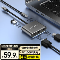 联想 Lenovo 生态异能者type-c转HDMI拓展坞扩展坞转换器平板转接头4k高清投屏适用笔记本电脑手机Ipad