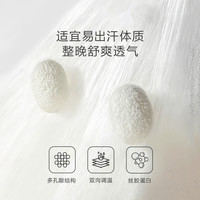 LUOLAI罗莱家纺蚕丝被子结婚被芯春秋被四季通用二合一子母被夏凉空调被