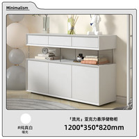 方合子 BOXES FUN 餐边柜 1200悬浮多功能柜 纯真白烤漆