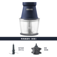 摩飞 绞肉机 家用辅食搅拌料理机 有线版