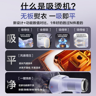  SUPOR/苏泊尔 微增压大蒸汽 手持挂烫机
