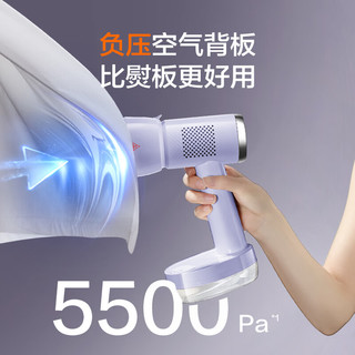  SUPOR/苏泊尔 微增压大蒸汽 手持挂烫机