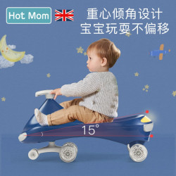 辣妈 Hot Mom 英国hotmom扭扭车婴幼儿童车溜溜车万向轮1-3岁男女宝宝摇摆车（新款安全三重升级宝石蓝扭扭车）