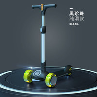 辣妈 Hot Mom 儿童滑板车2-12岁可坐可骑行小孩宝宝踏板溜溜车女孩滑滑车扭扭车 黑珍珠