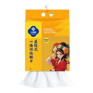  GRACE/洁丽雅 一次性 洗脸巾  200抽