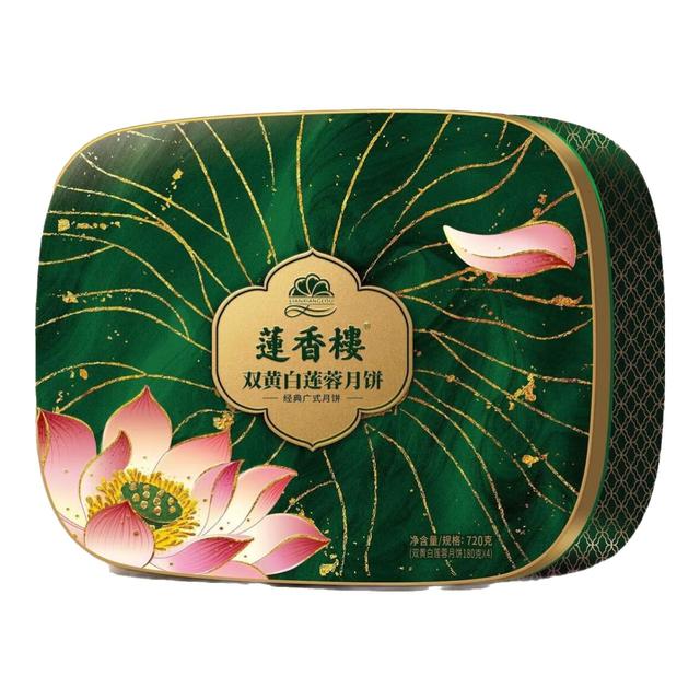 今日必买：莲香楼 双黄白莲蓉月饼礼盒720g
