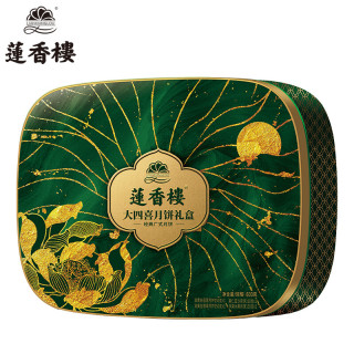 莲香楼 双蛋黄纯白莲蓉600g 月饼礼盒