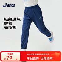 ASICS 亚瑟士 儿童轻薄防晒裤